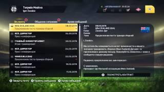 Стрим по fifa 15 (Эфир 02.01.2015)