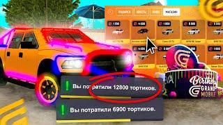 КУДА ВЫГОДНО ПОТРАТИТЬ ТОРТИКИ? В GRAND MOBILE! + СОЗДАЛ 2 СЕМЬЮ! ИВЕНТ  НА ГРАНД МОБАЙЛ