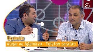 Vüqar və Ağamirzə | Telefon zarafatı (Üçümüz)