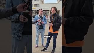 Какая часть человека имеет крылья? #юмор #вопрос #опрос