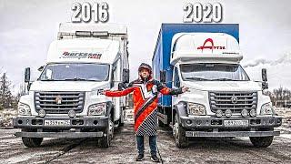 ГАЗОН НЕКСТ 2016 & 2020! ЧТО ИЗМЕНИЛОСЬ?