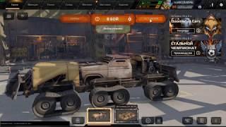 Crossout баги с перегрузом