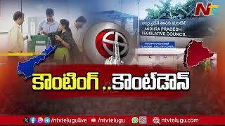 All Set For AP Graduate And Teachers MLC Election Results 2025 | Ntv