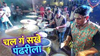 Chal Ga Sakhe Pandharila  - Chintamani Beats | Parel Cha Morya Patpujan Sohala 2024 | परेल चा मोरया