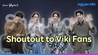 Shoutout to Viki Fans from the Cast of Dear Hyeri! | Shin Hae Sun, Lee Jin Uk, Kang Hoon, Jo Hye Joo