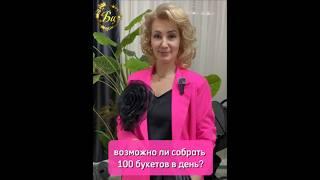 Я в тг: Богиня Цветов Вера Андреевна Цветы #невеста #дуэт #букет #свадьба #невесомость #flowers #цве