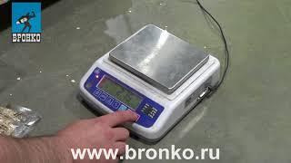 Фасовочно упаковочный аппарат BRONKOMATIC-300A, четырёхшовный пакет саше, фасовка овсяной крупы