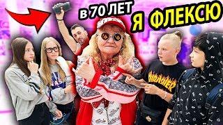 БОГАТАЯ БАБКА ГУЧЧИ УСТРОИЛА ДИКИЙ ФЛЕКС в ТЦ СО ШКОЛЬНИКАМИ