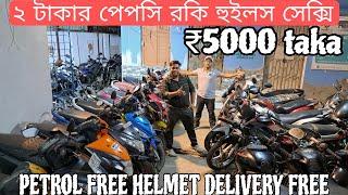 Rocky Wheels Second Hand Bike New video Cheapest Second Hand Bike In Kolkata Only ₹5000