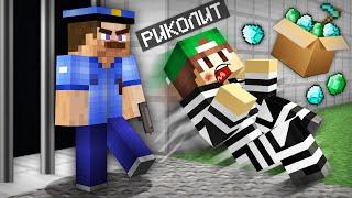 ПОЛИЦИЯ ВЫГОНЯЕТ МЕНЯ ИЗ ТЮРЬМЫ В МАЙНКРАФТ | Риколит Minecraft