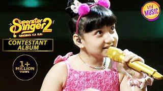 Sayisha की इस Performance ने लूटी खूब सारी वाह वाही | Superstar Singer Season 2 | Contestant Album