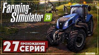 Жатка дял кукурузы  Farming Simulator 25  Прохождение #27 | На Русском | PC