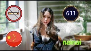 An incredibly beautiful Chinese smoking girl, Nainai. 633