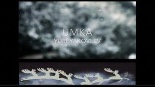 Christmas Stories - Classics - Umka Lullaby - Yuri Yakovlev