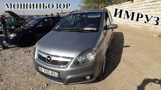 Авторынок Худжанд!!! цены Opel Astra F, Mercedes,  Honda,  Hyundai,  Astra B, Zafira B !!!