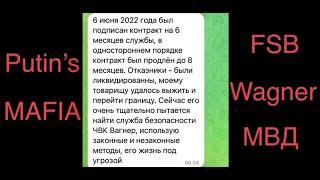 Побег из Вагнера. Как Андрей Джога Медведев жетон ЧВК сдал и его за это начали искать спецслужбы РФ