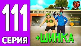 ПУТЬ КРЕЙТА НА БЛЕК РАША #111 - ПОМОГ СЛОВИТЬ ШИНКУ на BLACK RUSSIA?!