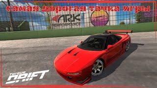 Torque Drift | Honda NSX самый дорогой дрифт корч в игре за золото, в топовом обвесе.