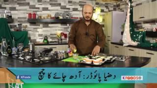 Tikka Boti Masala Recipe | KFoods