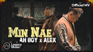 Ah Boy , Alex - မင်းနဲ့  [Official MV]