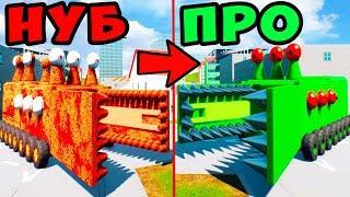 НУБ VS ПРО! ПОЖИРАТЕЛЬ НА ПРОКАЧКУ В BRICK RIGS! ЛЕГО ТАЧКА НА ПРОКАЧКУ! БИТВА ПОСТРОЕК В БРИК РИГС!