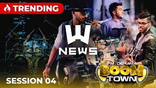 fm Derana Boom Town | Sarith Surith and the NEWS - SESSION 04