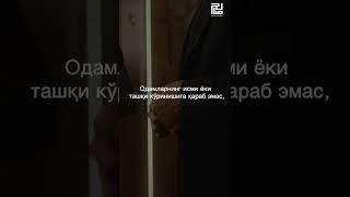 Ҳикматлар – саодатга етаклар 2 кисм| Xikmatlar | #shorts