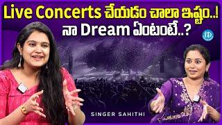 Singer Sahithi About Her Dream | Singer Sahithi Latest Interview | iDream Media