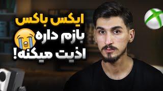 خرید بازی ها کمی سخت شد‍️ راه حل