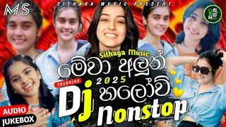  Trip Eka Pandarin 2025 Trending DJ Nonstop Mix | Best Remix Songs | New song dj nonstop 