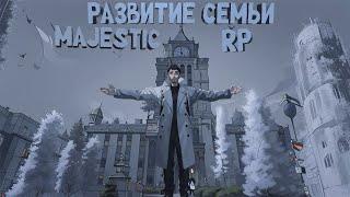 Развитие семьи на MAJESTIC RP / Контракты