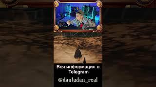 danludan балет на льду #danludan данлудан #данлудан #топ #shorts #danludanshow #ludanshow #top