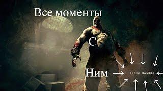 Все моменты с Крисом Уокером│OUTLAST