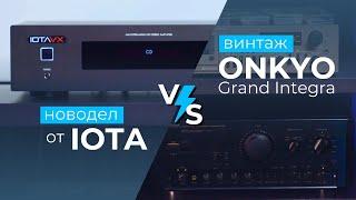 Современный интегральник IOTAVX MA3 против винтажного Onkyo Grand Integra! Что выбрать?!