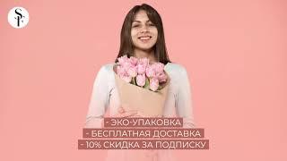 Simple Flowers - больше, чем просто цветы