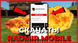 RADMIR НА ТВОЁМ ТЕЛЕФОНЕ | HASSLE ONLINE - ДАТА ВЫХОДА НА ANDROID! [CRMP]