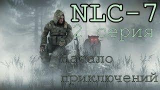 S.T.A.L.K.E.R. NLC 7 Я - Меченный #2. [Контейнер для Сидоровича]