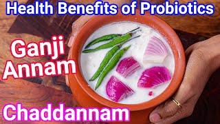 Fermented Curd Rice - Ganji Annam with Natural Probiotics for Gut Health | Healthy Chaddannam