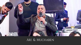 Imad Selim - Ari & Muchaben -Part 05 -AlinEvent- EventDeko- #Kurdischehochzeit #MirVideoProduction ®