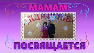 "ПОГОВОРИ СО МНОЮ МАМА",поёт Константин Нестеренко.Всем мамам посвящается.  ПОСМОТРИТЕ!