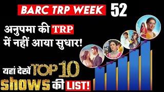 BARC TRP I WEEK 52: This show became No.1