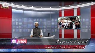 Fikrokhabar Daily News 22 06 2017