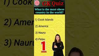 Current Affairs | GK Questions | General Knowledge | #shorts #generalknowledge #youtubeshorts