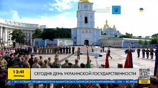 Национальный праздник: День украинской государственности