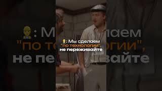 Мастера вас дурят, когда говорят вот это…