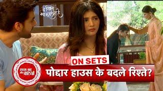 Yeh Rishta Kya Kehlata Hai: Dadisa Will Take A Stand For Abhira, What Will Happen Next? | SBB