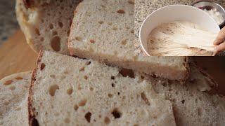 THERE IS NO FURTHER THAN THAT ‼ ️  NATURAL FLAVORED BREAD ?? HOW TO MAKE SOUR BREAD WIT