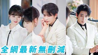 她一睜眼重生成為豪門惡毒長嫂，一看啞巴總裁老公高又帥，當場改過自新瘋狂討好步步馴服，不僅治好了他的啞病還成為全家團寵，2個小叔子都搶著護她#甜宠