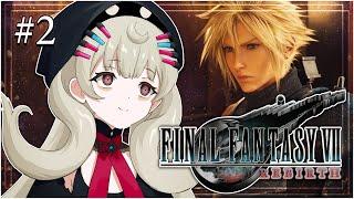 We thank Beyonce for FINAL FANTASY VII: REBIRTH【NIJISANJI EN | Reimu Endou】