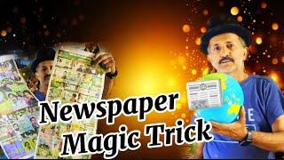 Newspaper Magic Trick | Another 3 magic secrets revealed | Qasim magic trick